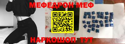 дживик Железноводск