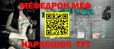 дживик Железноводск