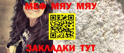 бутик Ефремов