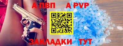 дживик Железноводск