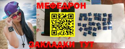 бутик Ефремов