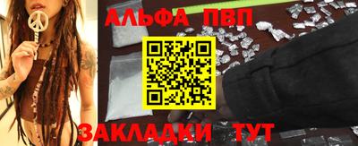 мескалин Железногорск