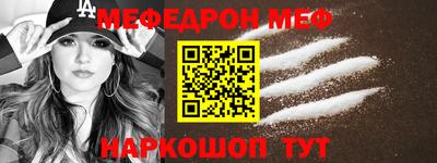 мескалин Железногорск