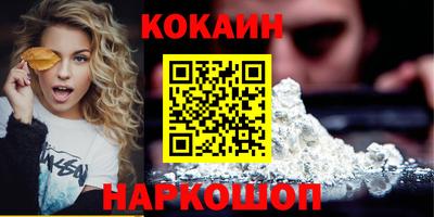 мескалин Железногорск
