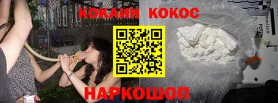 мескалин Железногорск