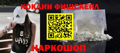 мескалин Железногорск
