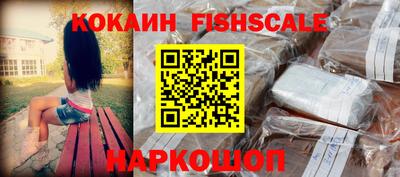 мескалин Железногорск