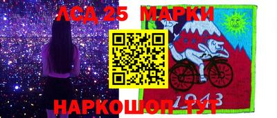 дживик Железноводск