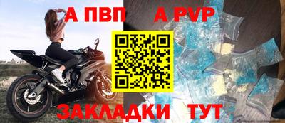 дживик Железноводск