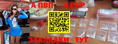 дживик Железноводск