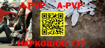 дживик Железноводск