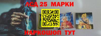 дживик Железноводск
