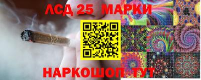 мескалин Железногорск