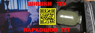 бутик Ефремов
