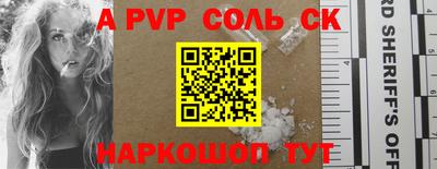 бутик Ефремов