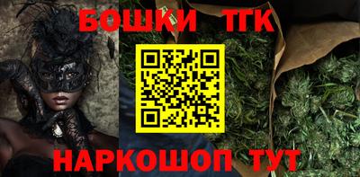 мескалин Железногорск