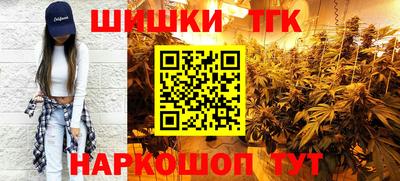 мескалин Железногорск