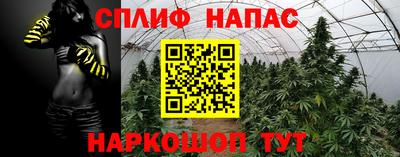 мескалин Железногорск