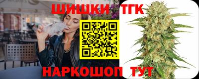 дживик Железноводск
