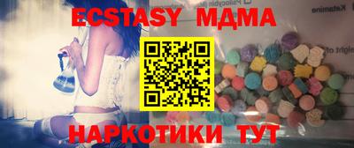 мескалин Железногорск