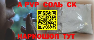 дживик Железноводск