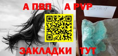 мескалин Железногорск