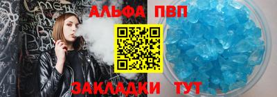 мескалин Железногорск
