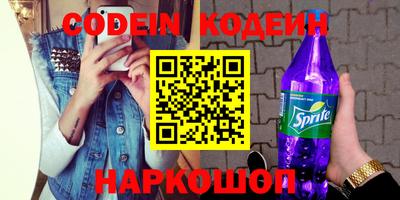 дживик Железноводск