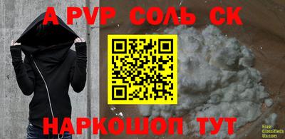 мескалин Железногорск