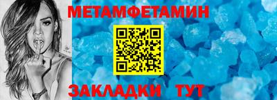 мескалин Железногорск