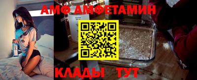 дживик Железноводск