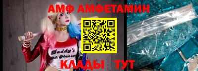 дживик Железноводск