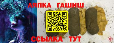 дживик Железноводск