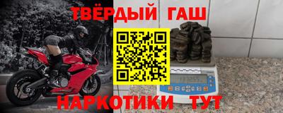 дживик Железноводск