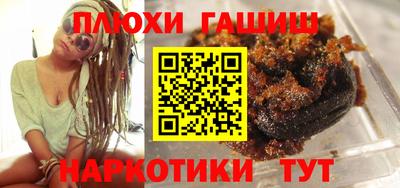 мескалин Железногорск