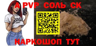дживик Железноводск