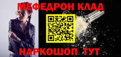 бутик Ефремов