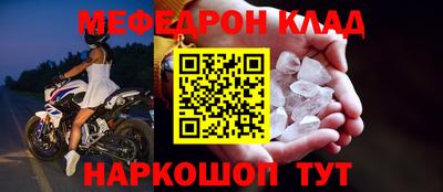 бутик Ефремов