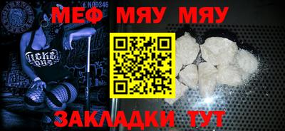 дживик Железноводск