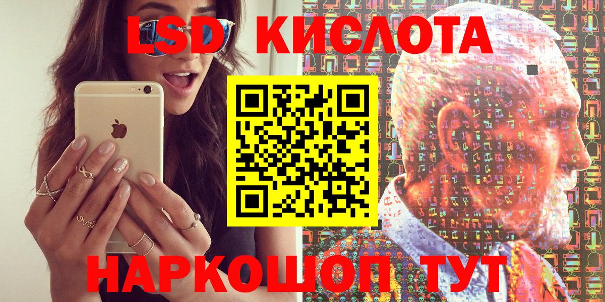 Марки N-bome 1500мкг  Наркотические марки  Бийск  Вход с VPN 